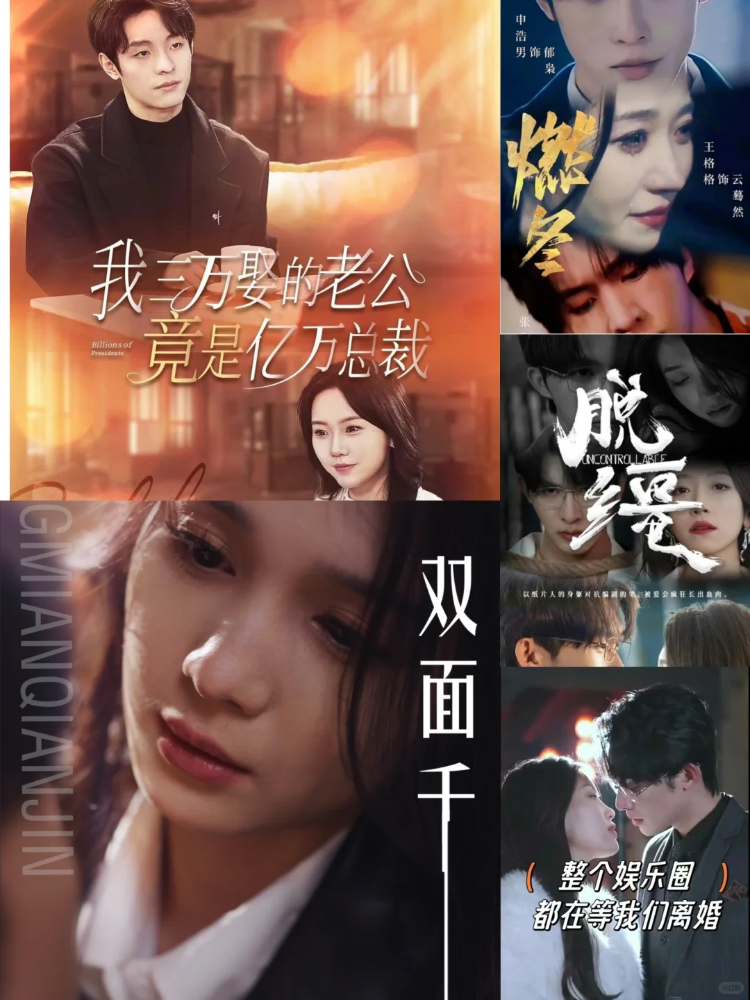 免费分享热播短剧