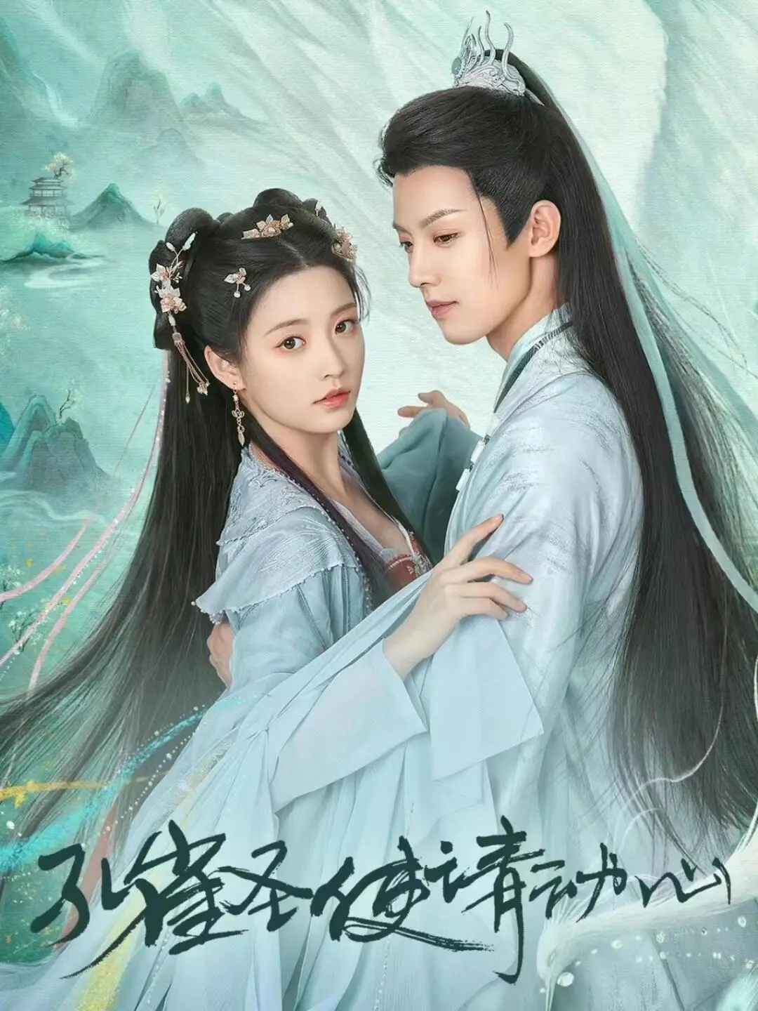 10部播放量破亿的高分古装短剧，按头安利