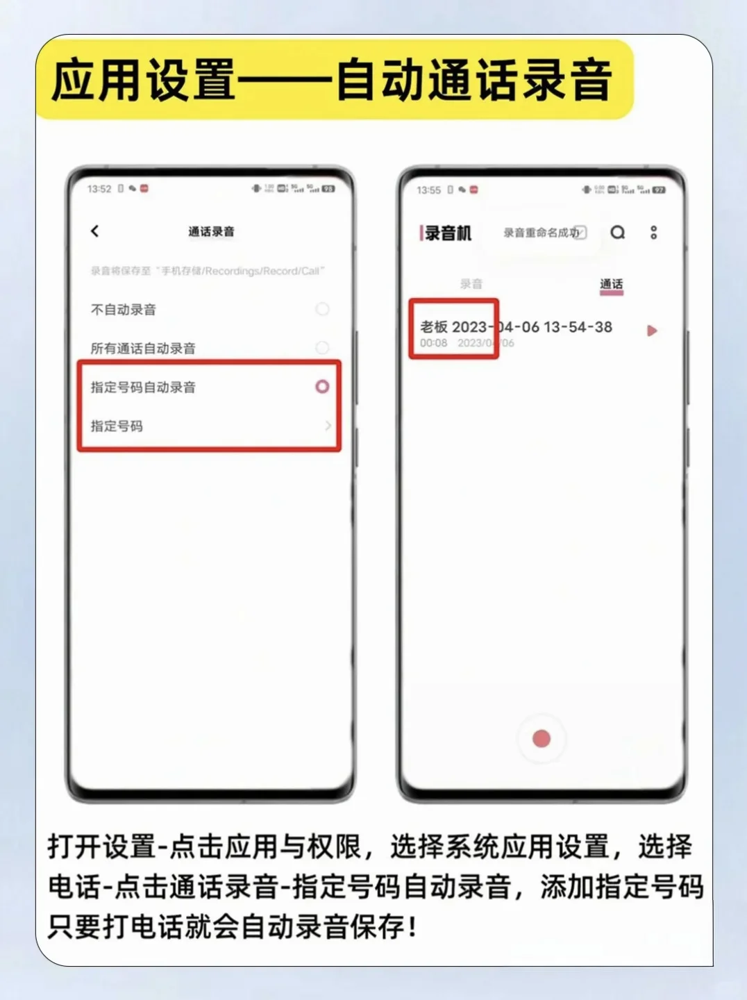 vivo自带的小程序里面也有很多隐藏小功能哟