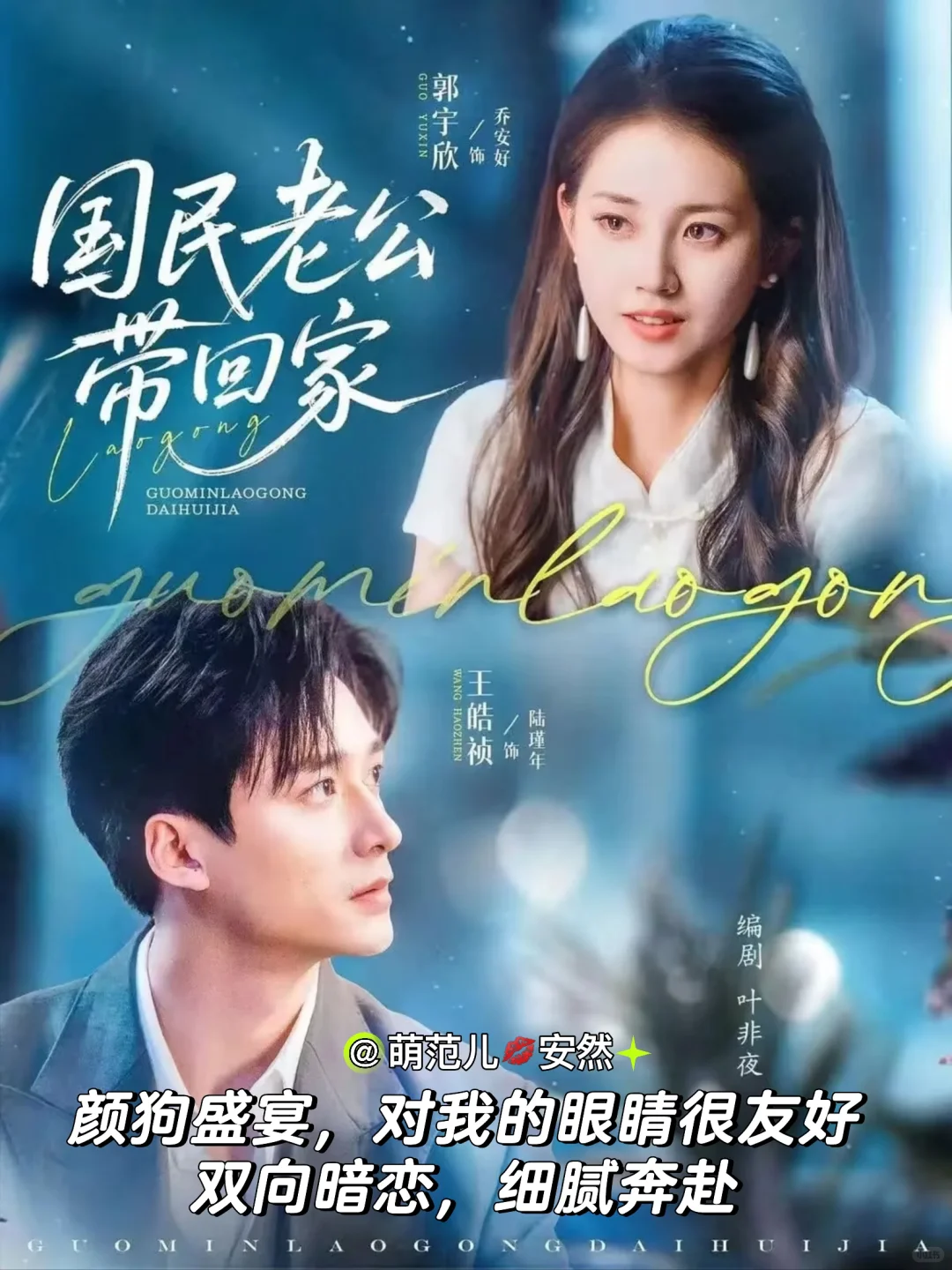 有哪些清新脱俗、令人上头的宝藏短剧细糠