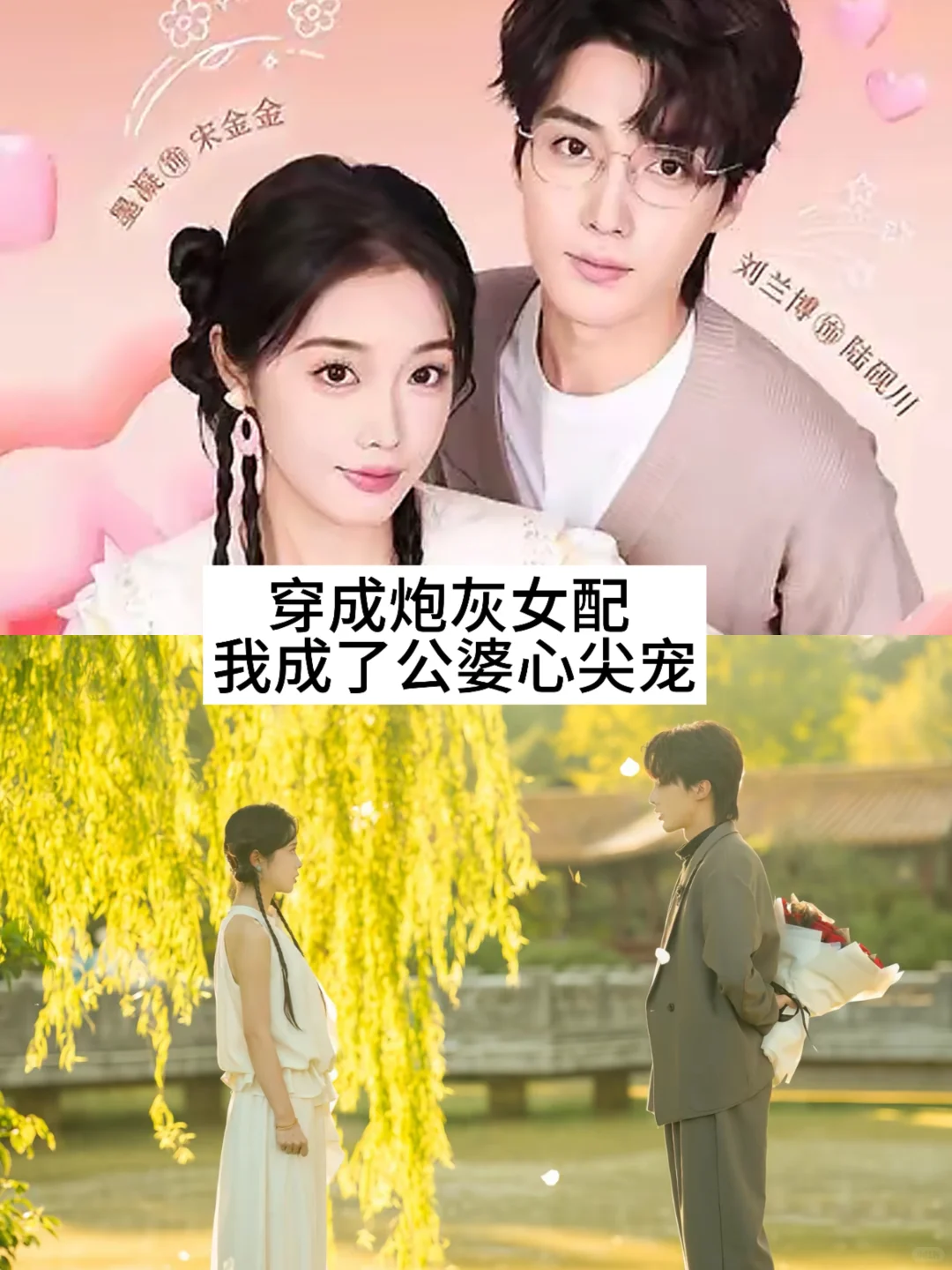 推荐17部超好看热播短剧💓快去追❗️❗️