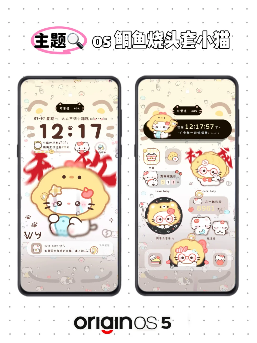 vivo你真的好会❗到底谁还没用这么好看的