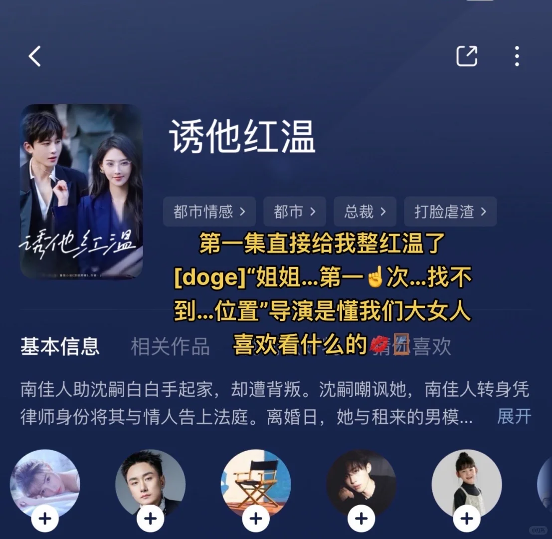 四部白天不敢看的短剧❗️❗️