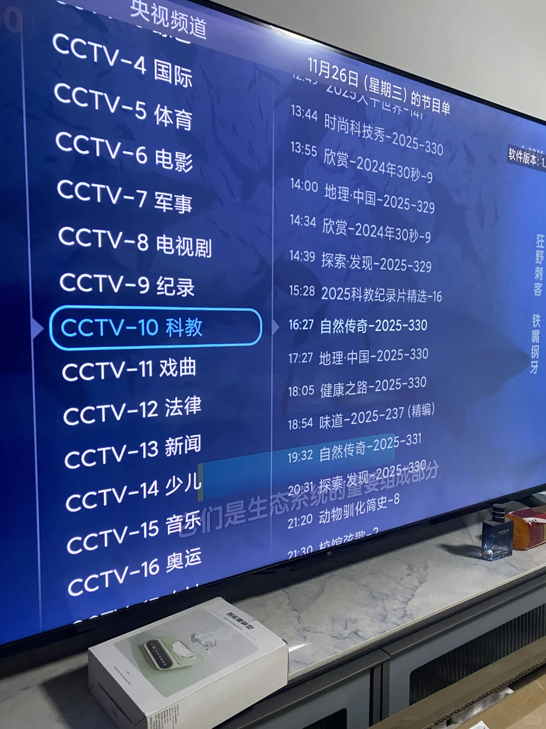 中午看电视暖心智能大屏电视带给我快乐