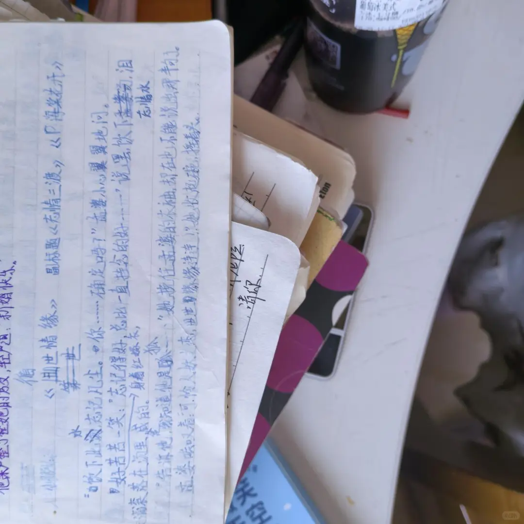 五年级的我可以当红果编剧去了……