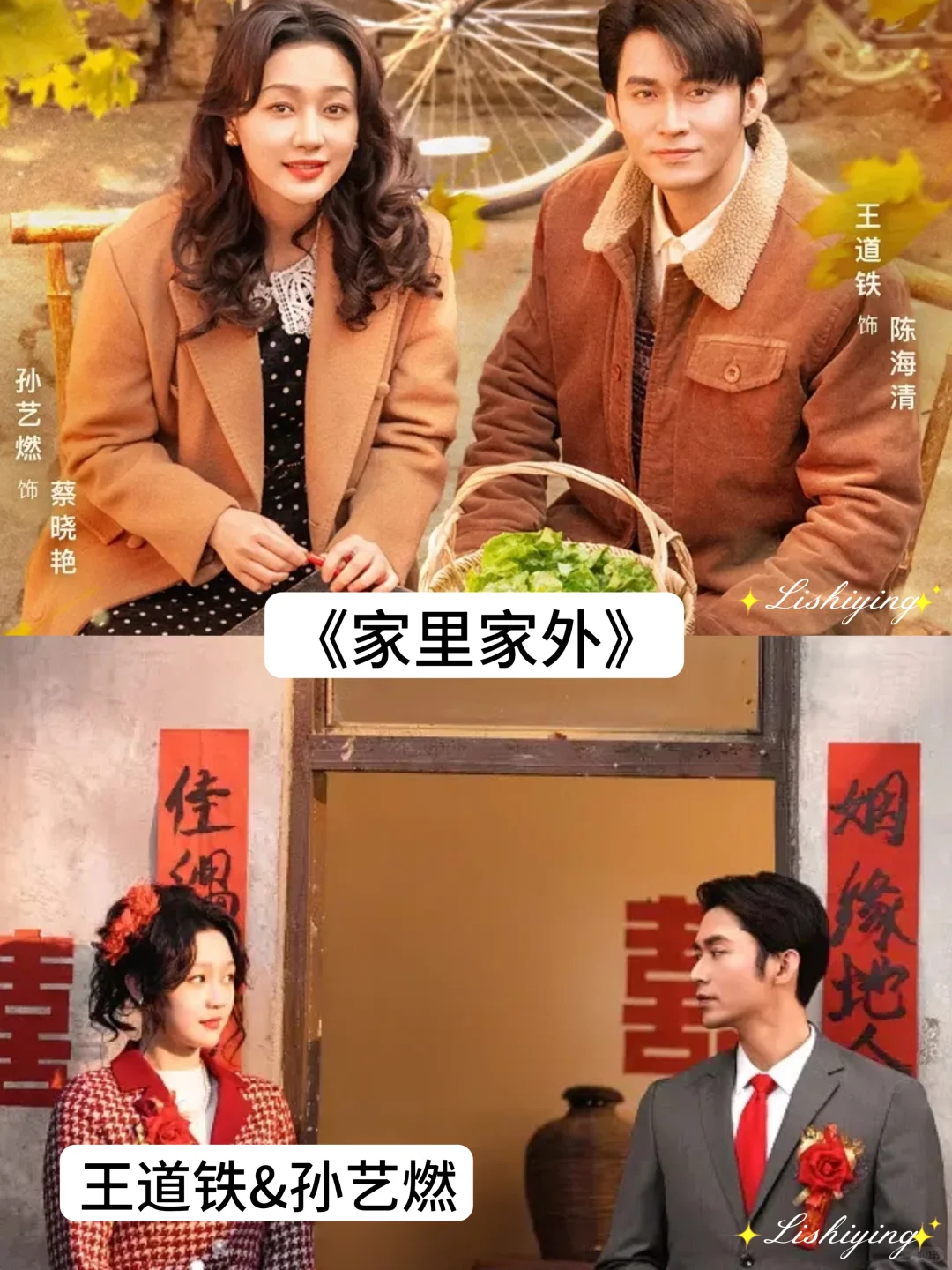 推荐 12 部今年质感最好的短剧