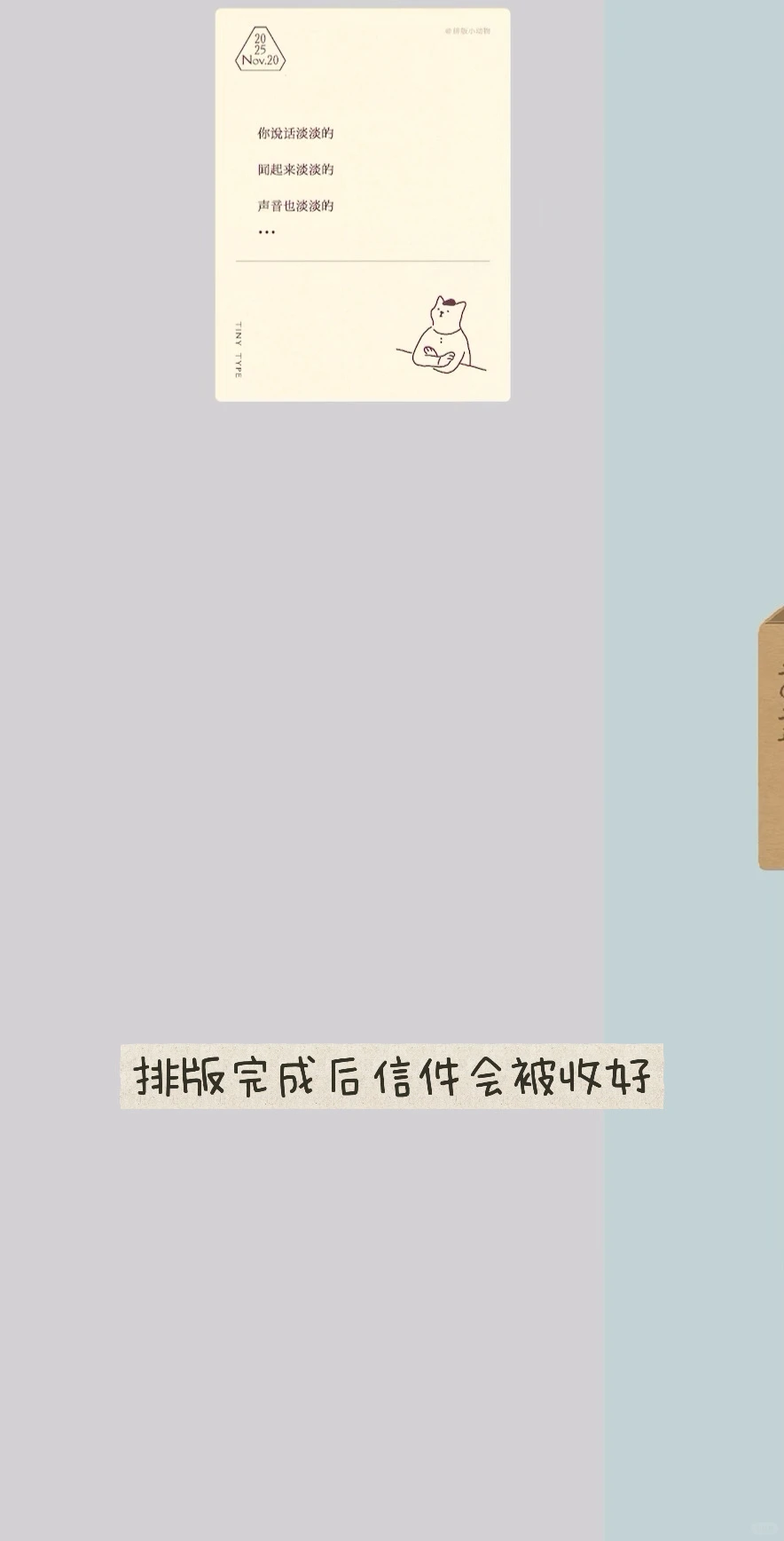 哪个ADHD天才发明的APP！！