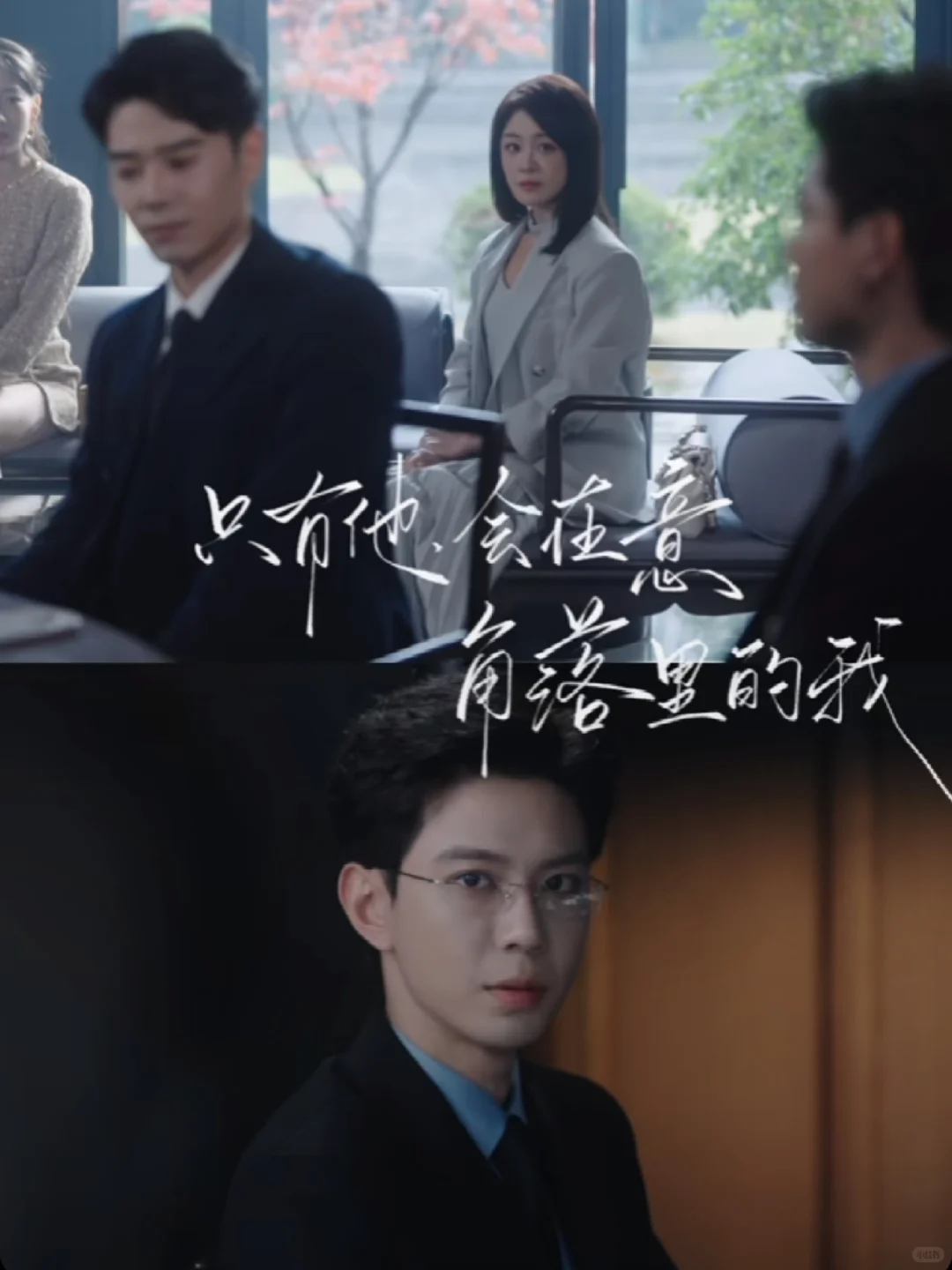 短剧 | 先婚后爱篇（20部）