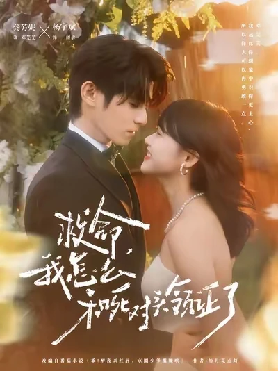 ‼️终于上新了！9部闺蜜偷偷被窝看的短剧