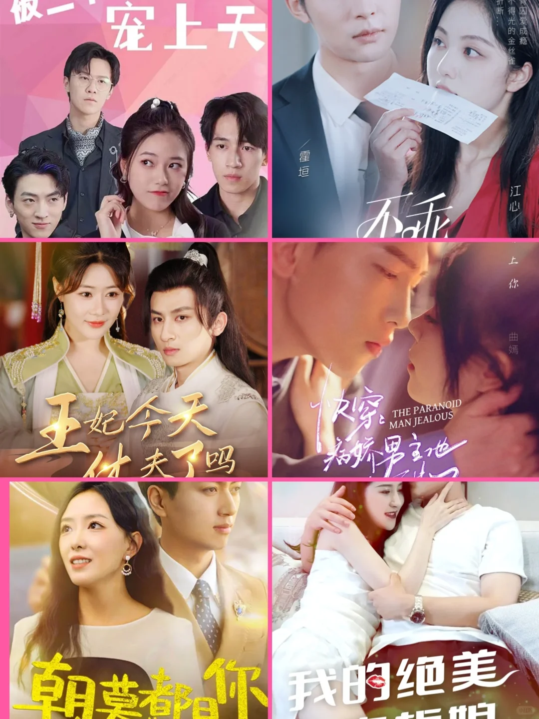 最新短剧神器免费分享