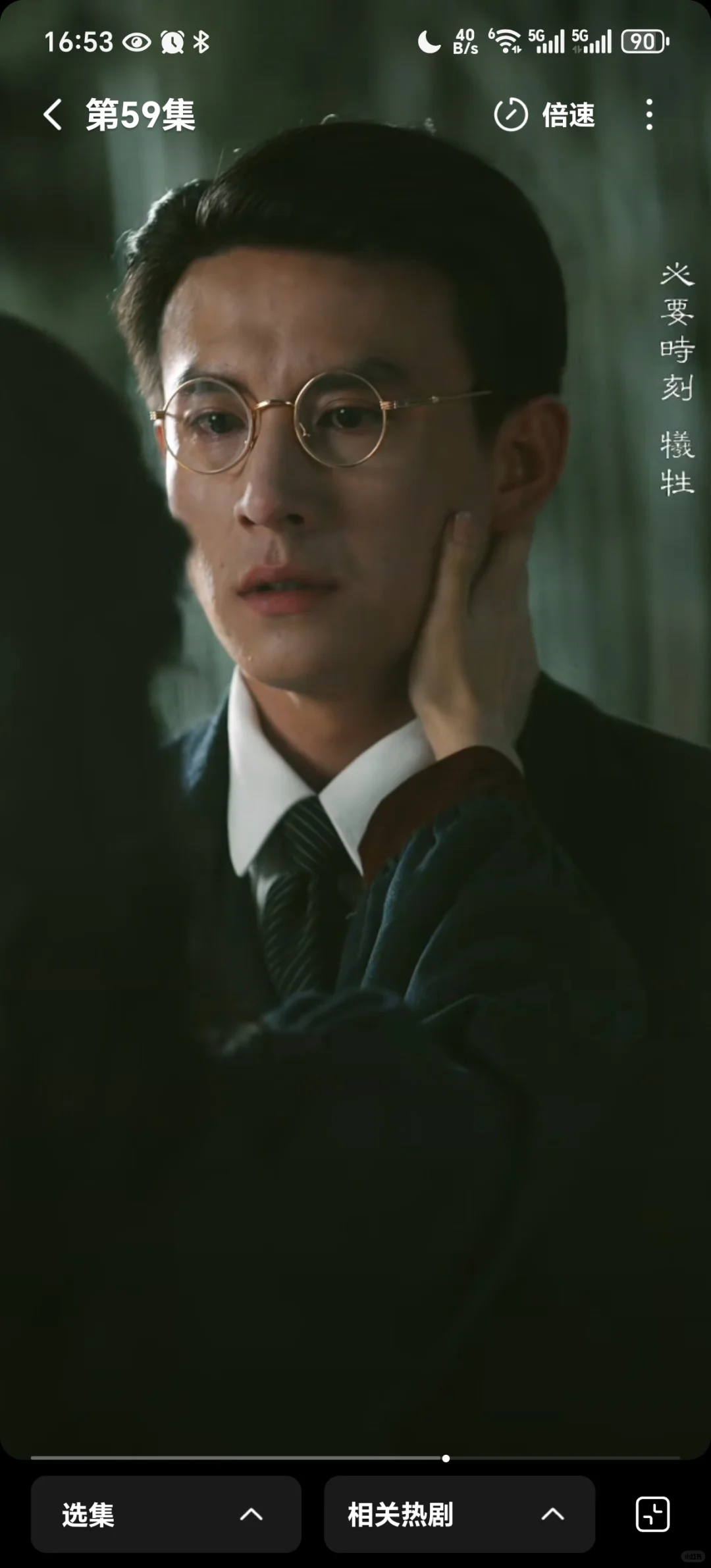 短国高品质剧《暗潮涌动》