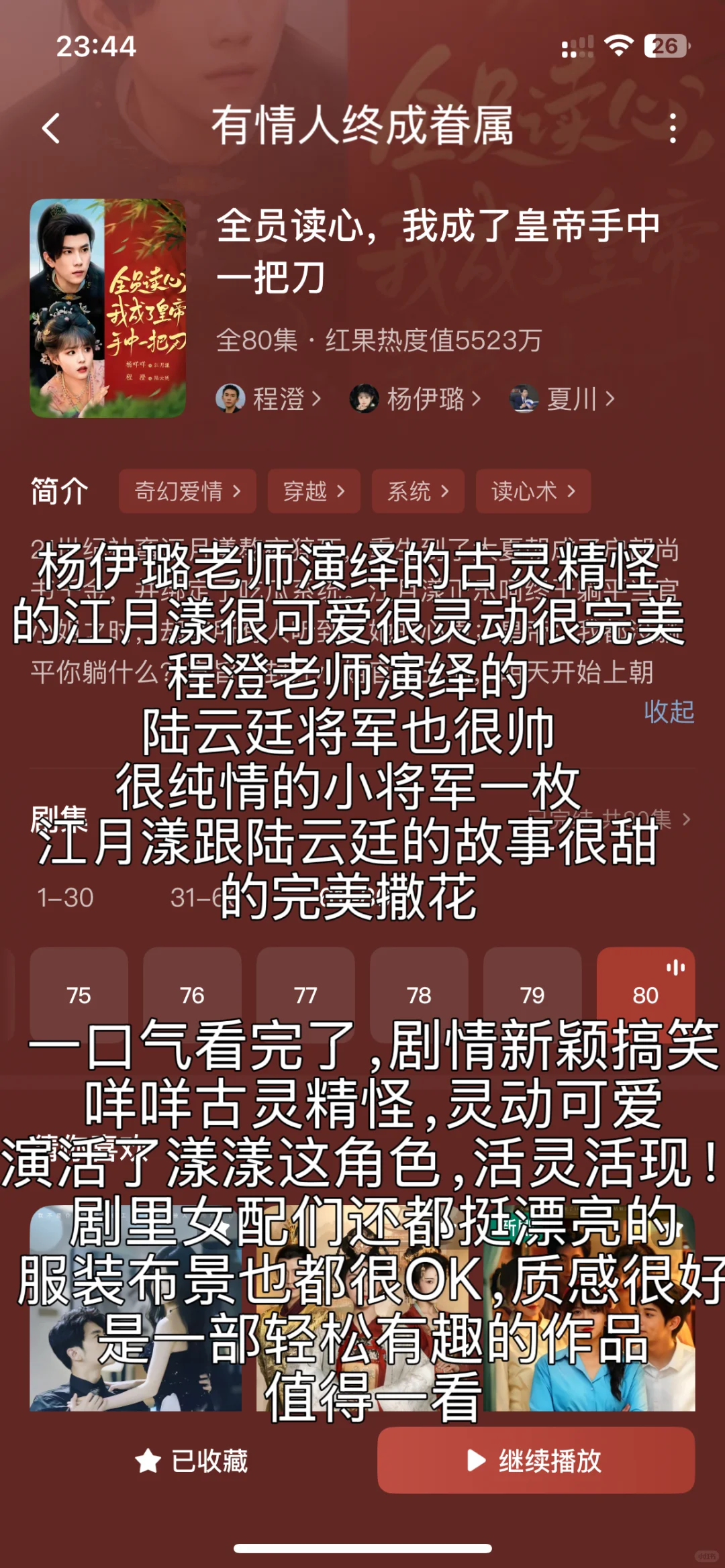 一集都不用快进！两周9部短剧推荐