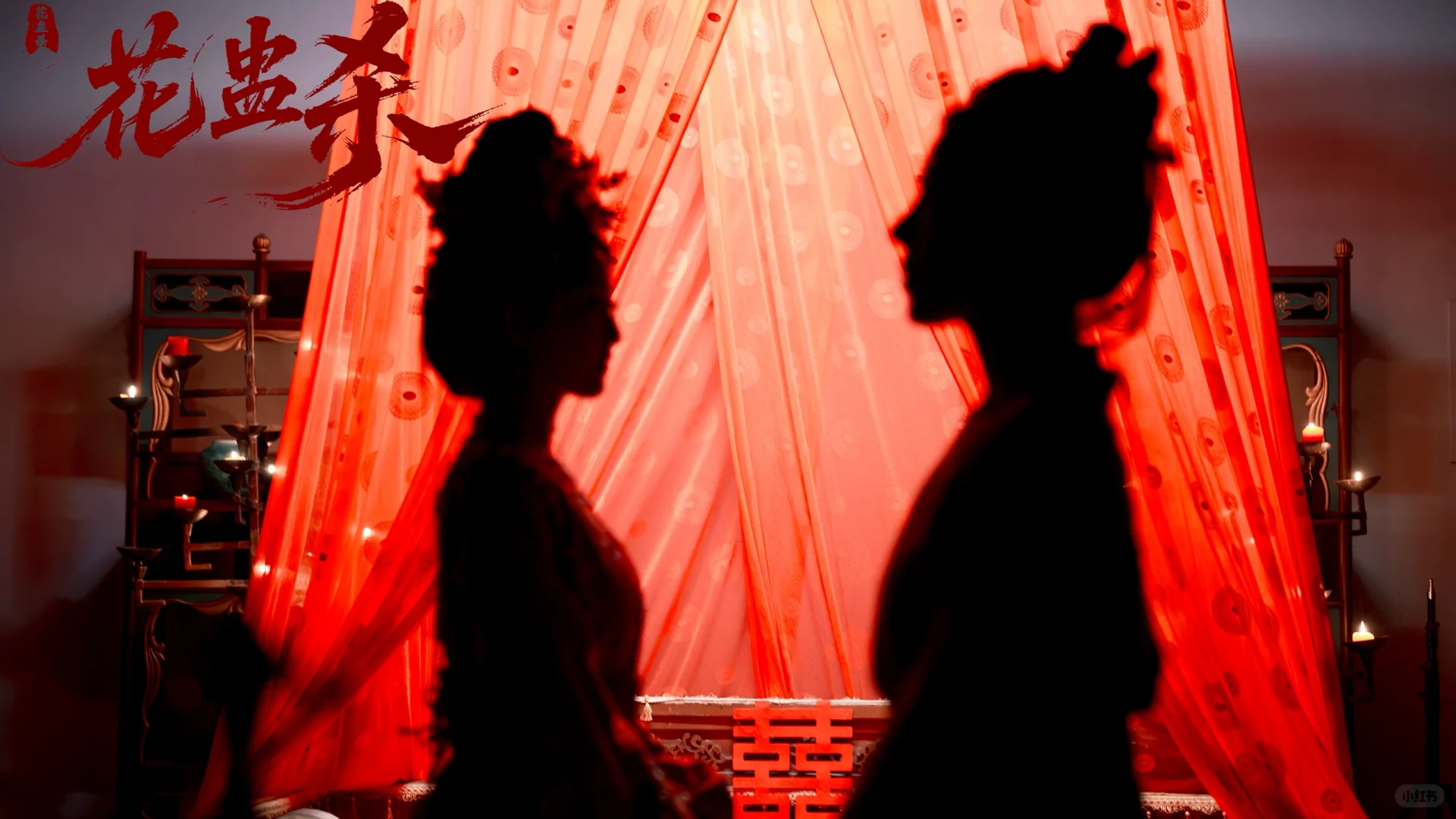 新秩序短剧中心 精品短剧《花蛊杀》