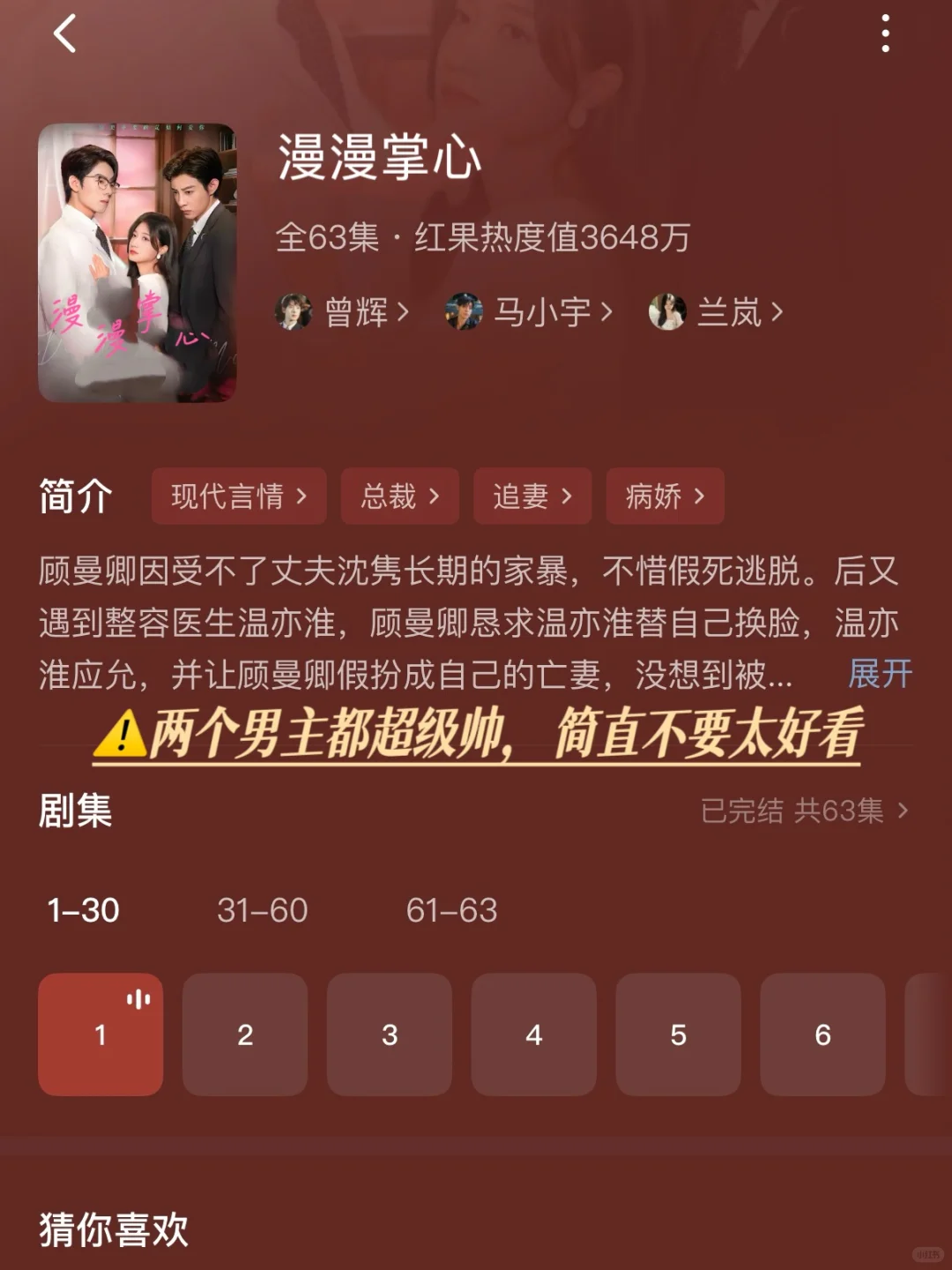 不允许还有人没看过这几部短剧😭