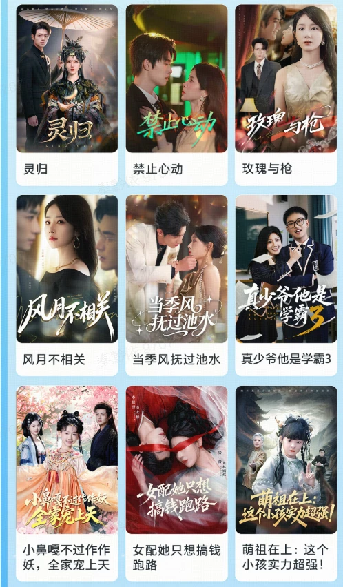 掌阅精品短剧HG待播片单|你的剧荒救星来啦