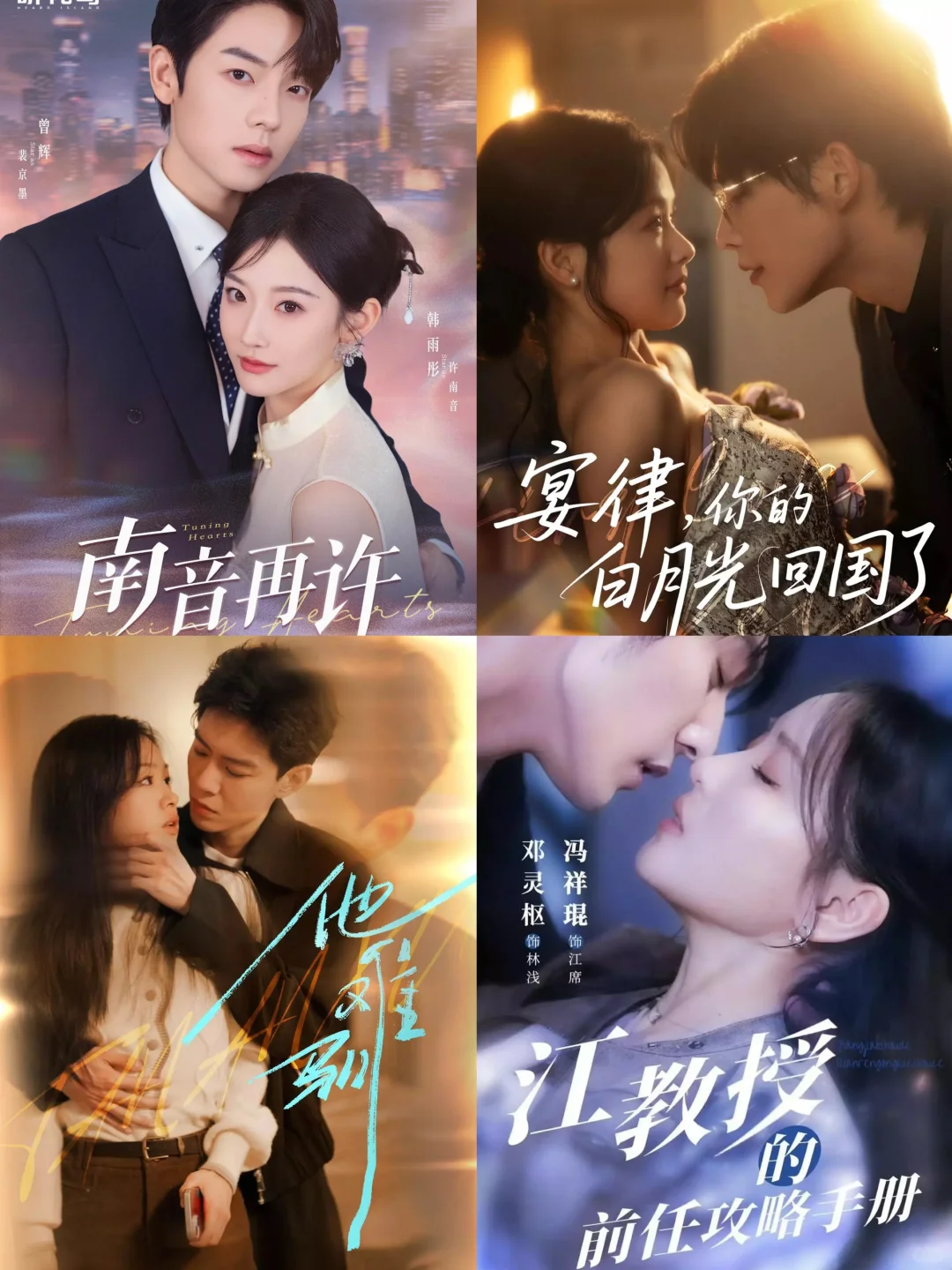 分手而已又没分嘴❗️破镜重圆