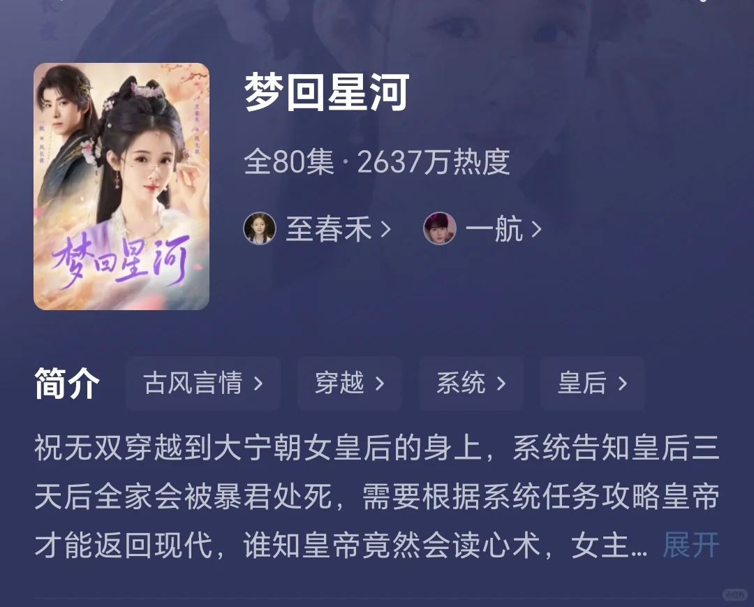 ‼️马上就看🆘十部疯狂尖叫的短剧💓