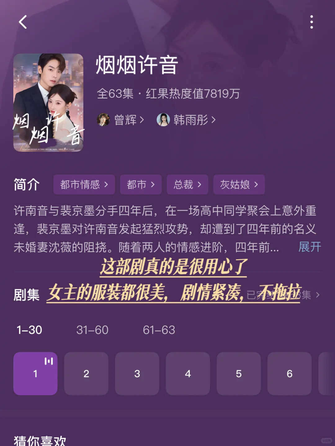 不允许还有人没看过这几部短剧😭