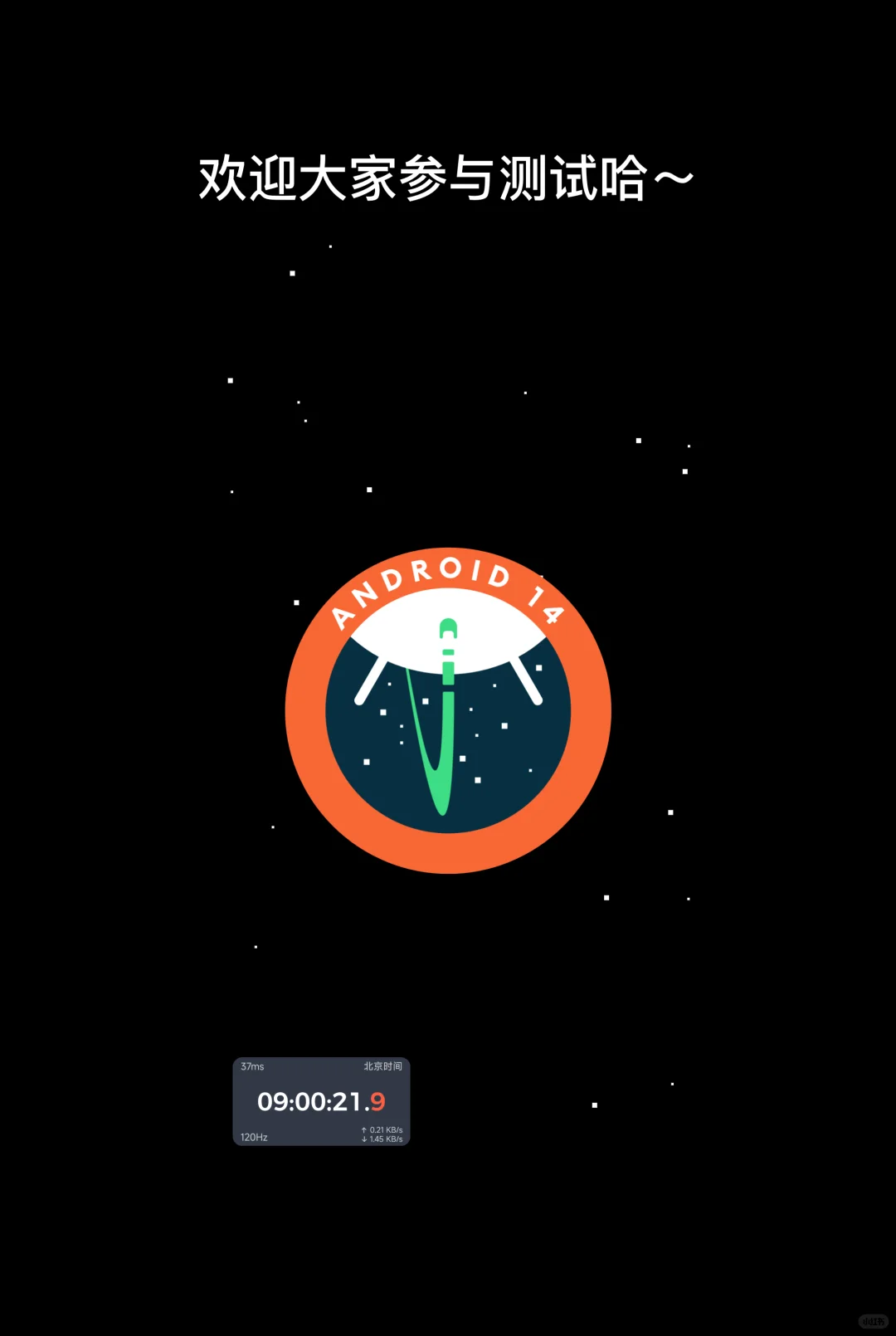 悬浮时钟-安卓版，开始内测啦！