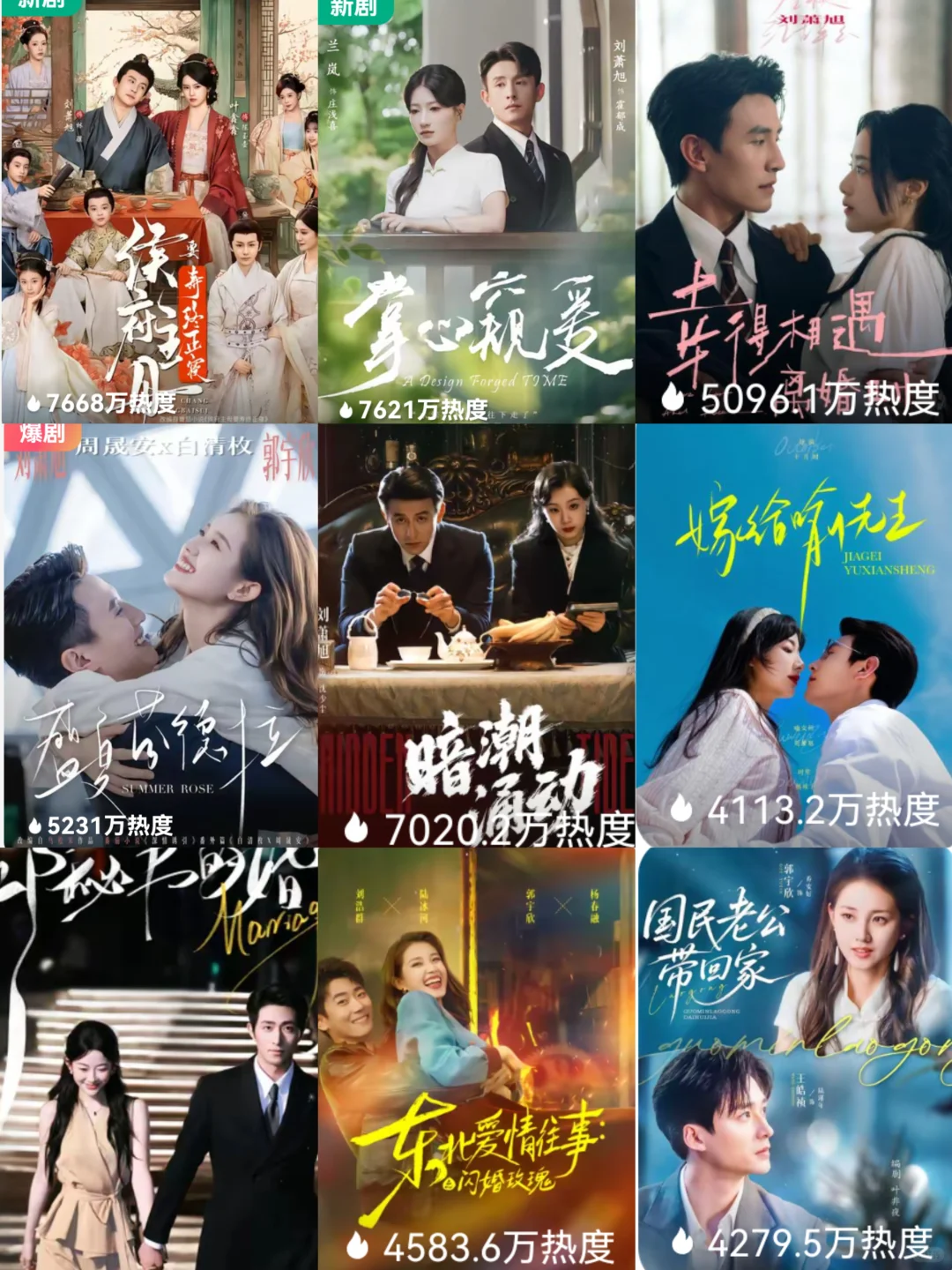 近期👀的短剧细糠第1️⃣波