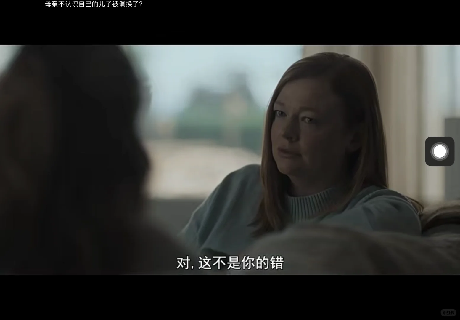 观影记录 之 一些喜欢的台词🎬