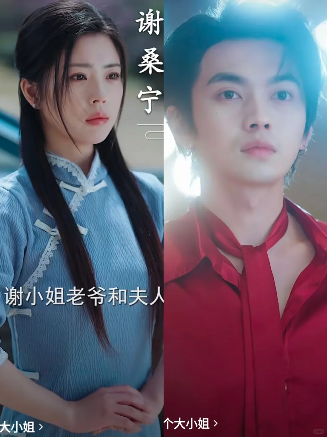 短剧追剧第一弹～