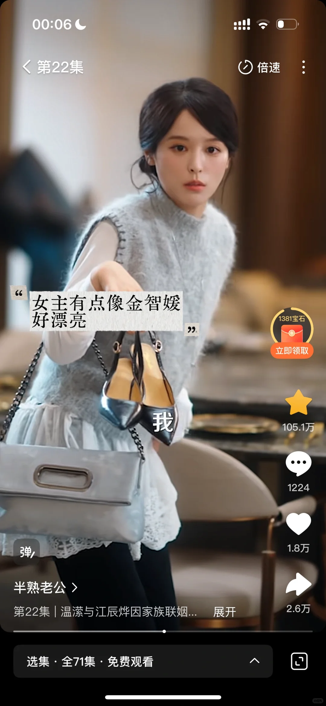 大黄丫头必看短剧