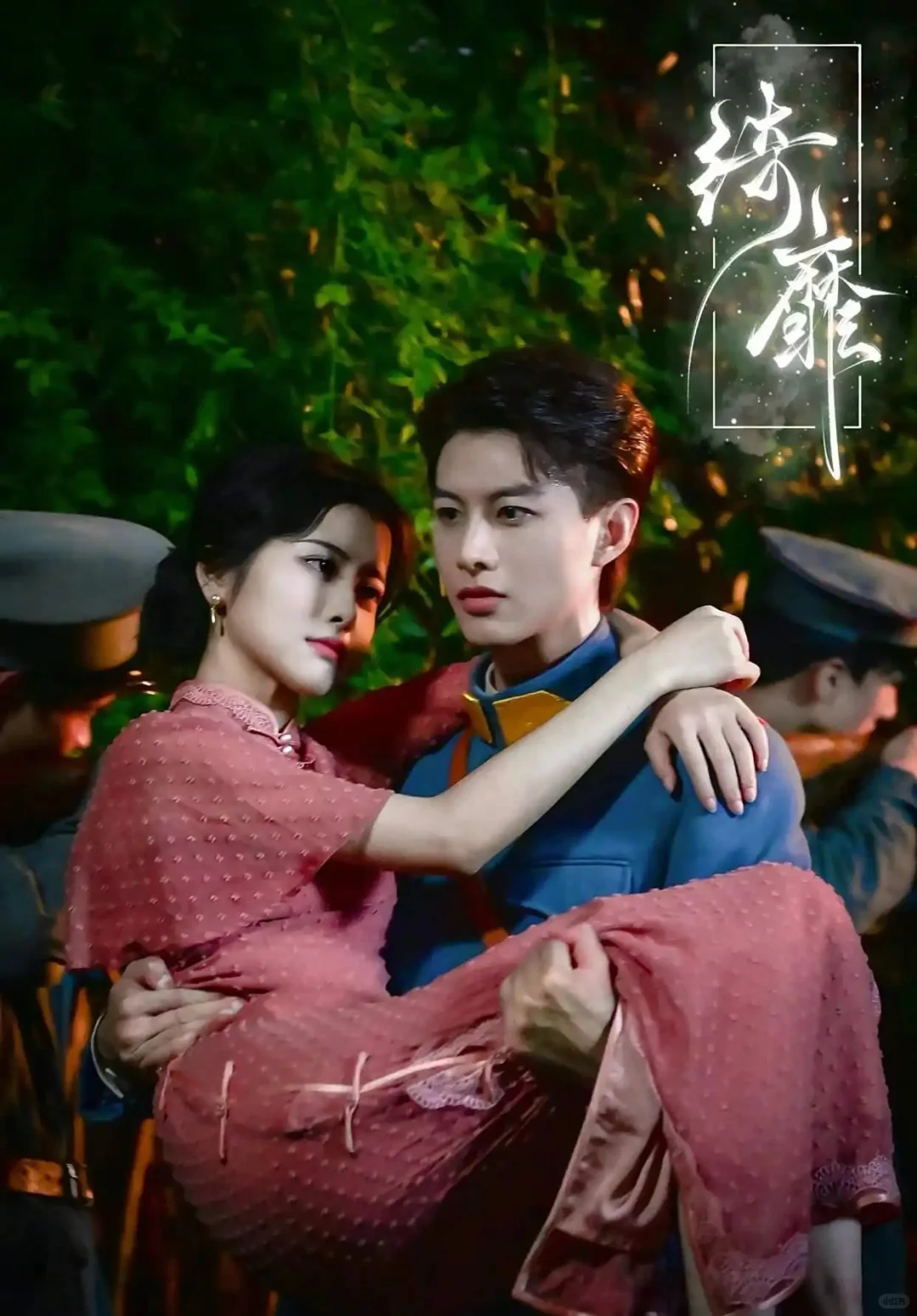 何健麒的爆款短剧，你都看过哪一部！