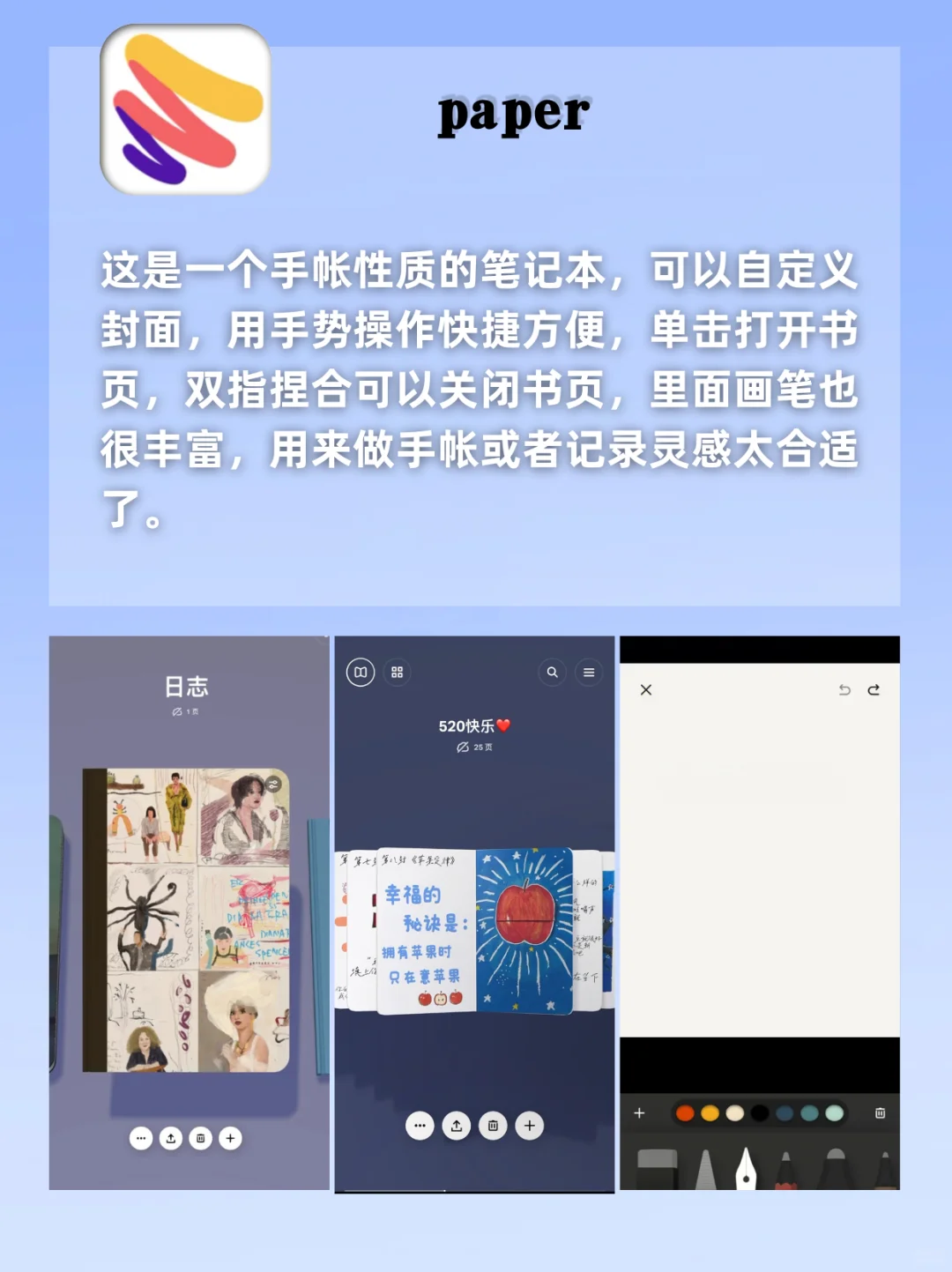 好用到尖叫！剩1%电量🔋也要用的宝藏‼️