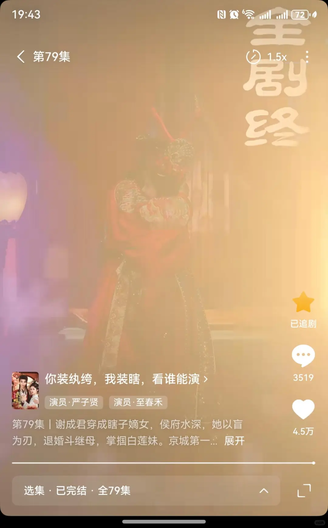 这个女主的短剧都好好看！