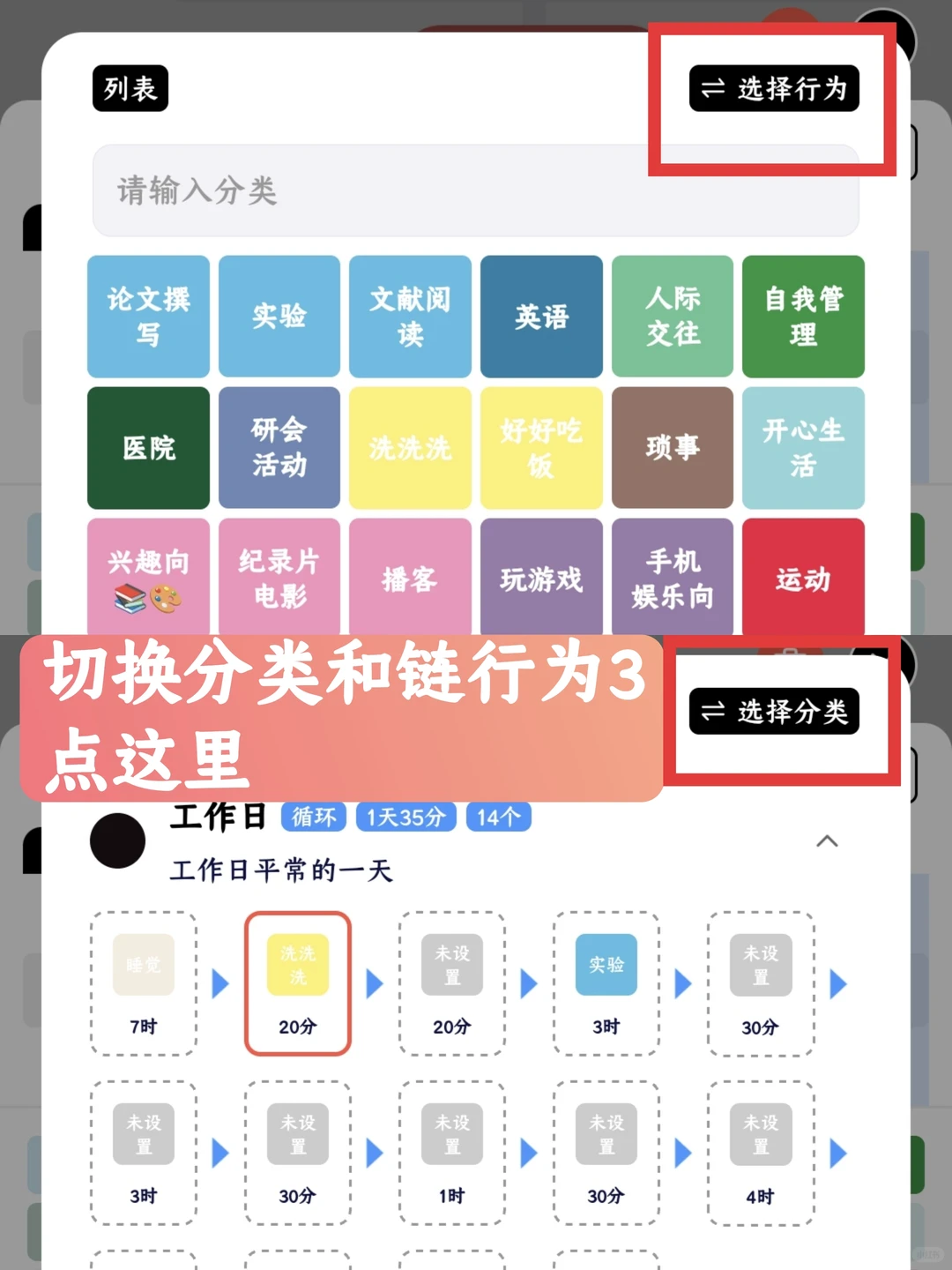 时间日志APP|一站搞定记录+可视化+待办项1