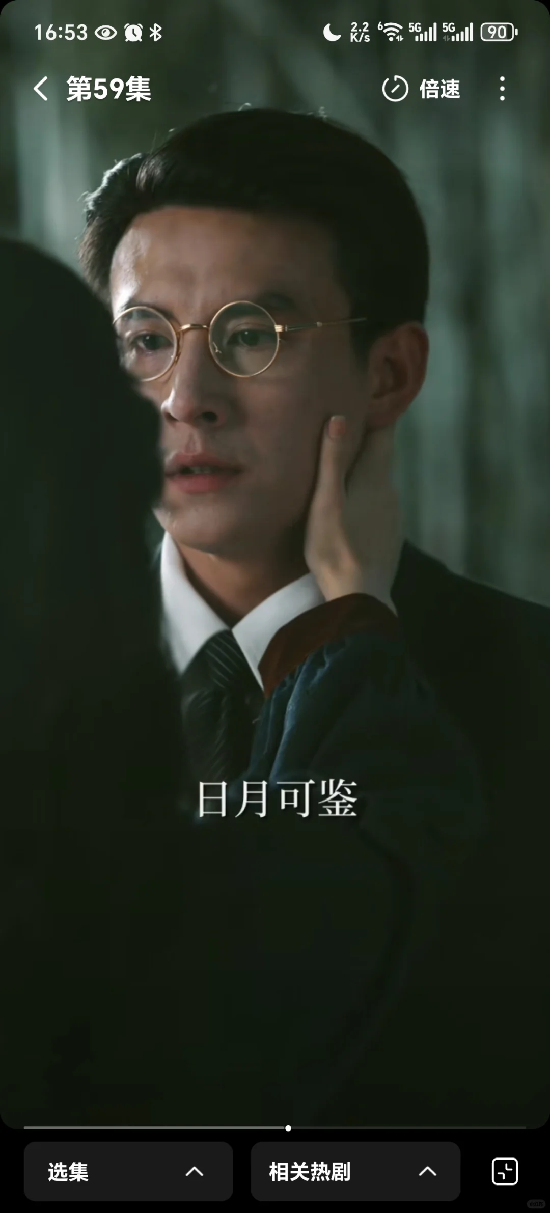 短国高品质剧《暗潮涌动》