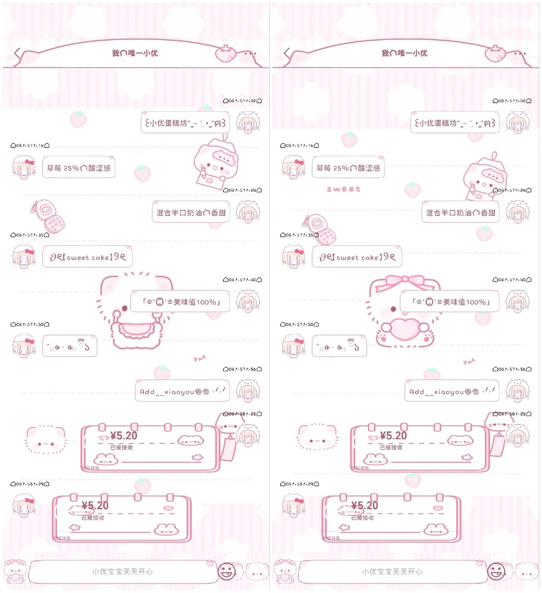 不用打赏，可以使用免费功能的安卓功能v