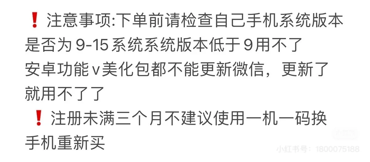 谁还没用上自带九千主题的火华签👀