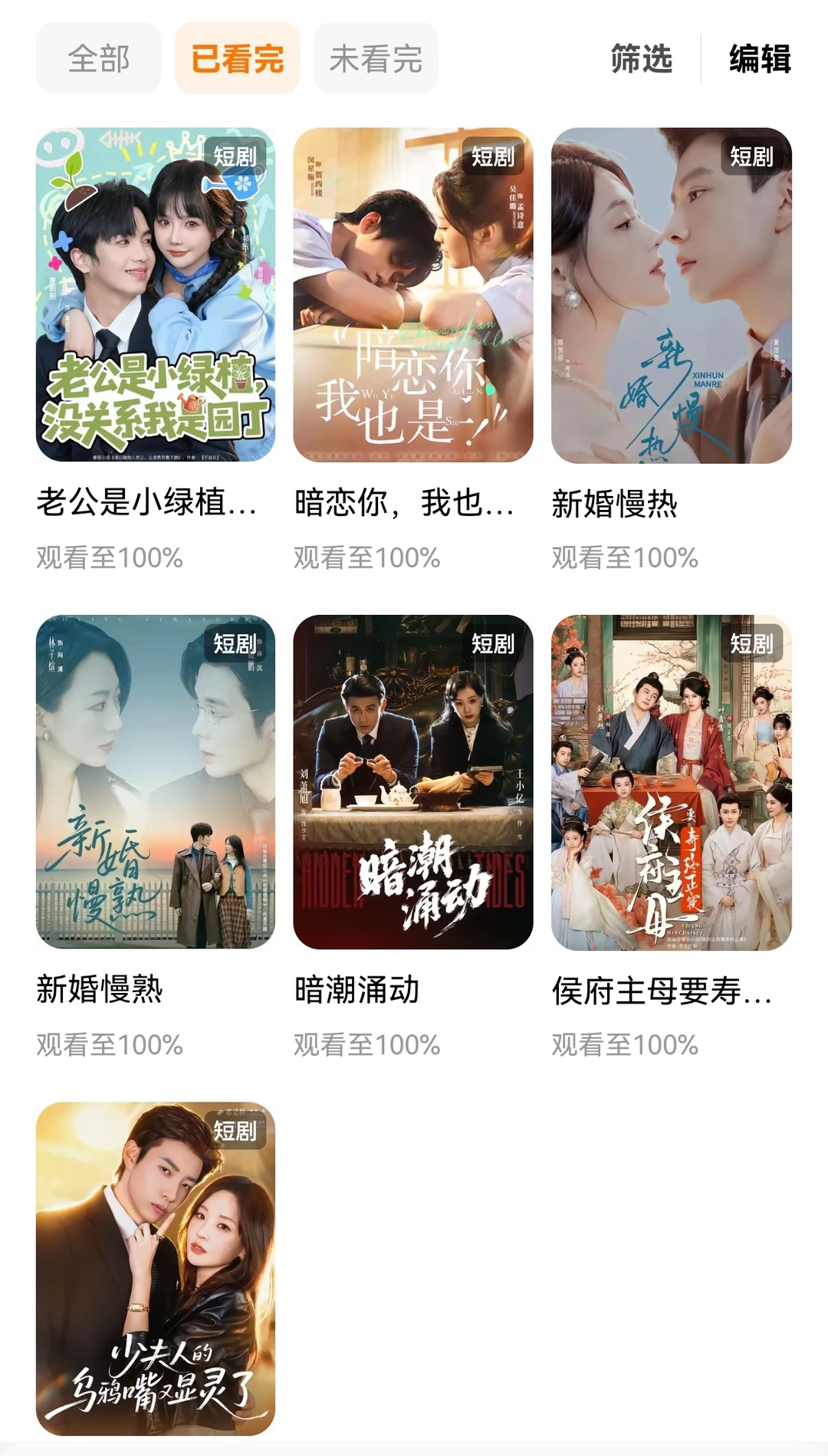 短国萌新入坑指南🧭