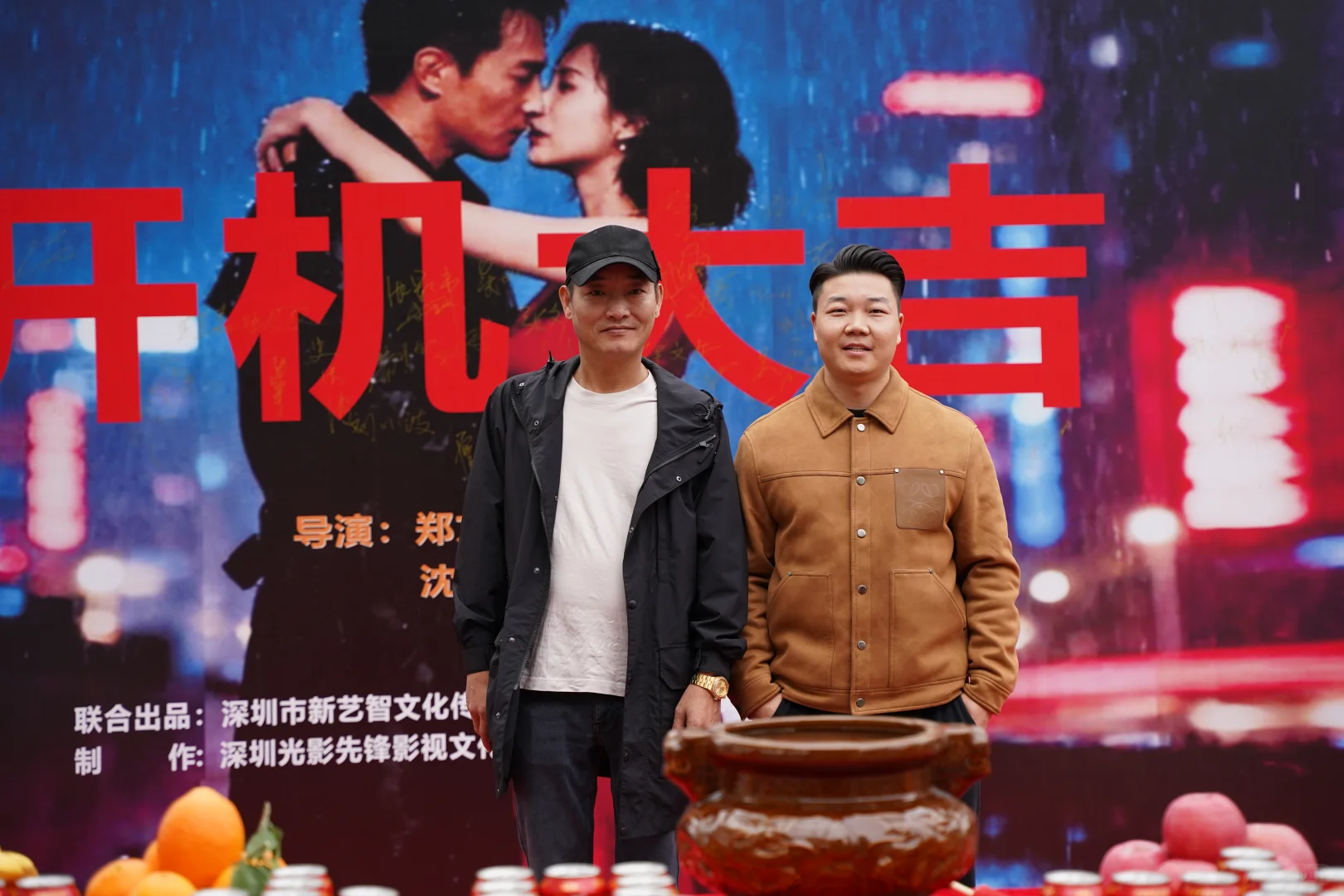 精品短剧开机了～今日深圳盐田港开机～㊗️