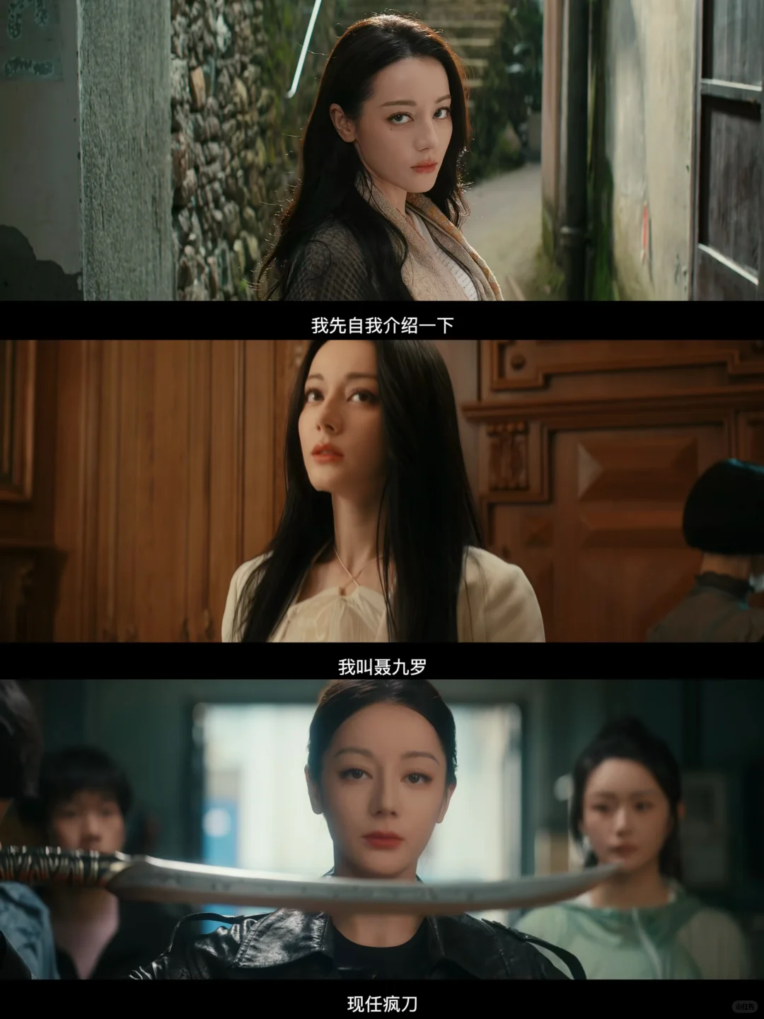 终于播了‼️第一集就杀疯了