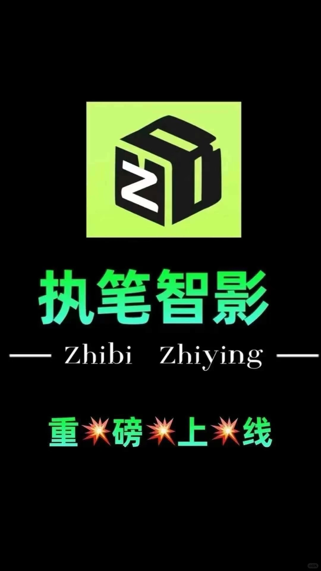 上万部高清短剧免费看，24小时无广告，秒加载