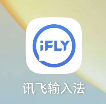 手机语音电脑端直接文字录入PPT