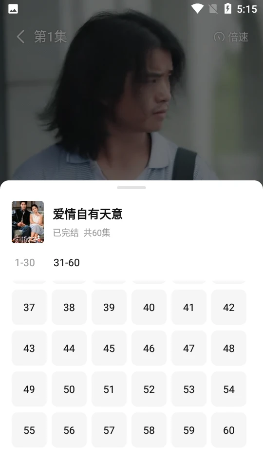 七猫有自己的短剧啦！亲测全免费！