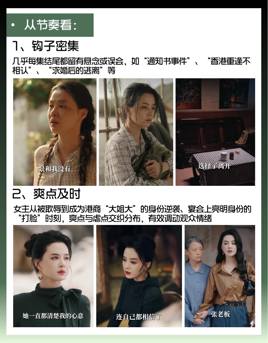 何须相守到白头？今天好好盘一下这剧💥