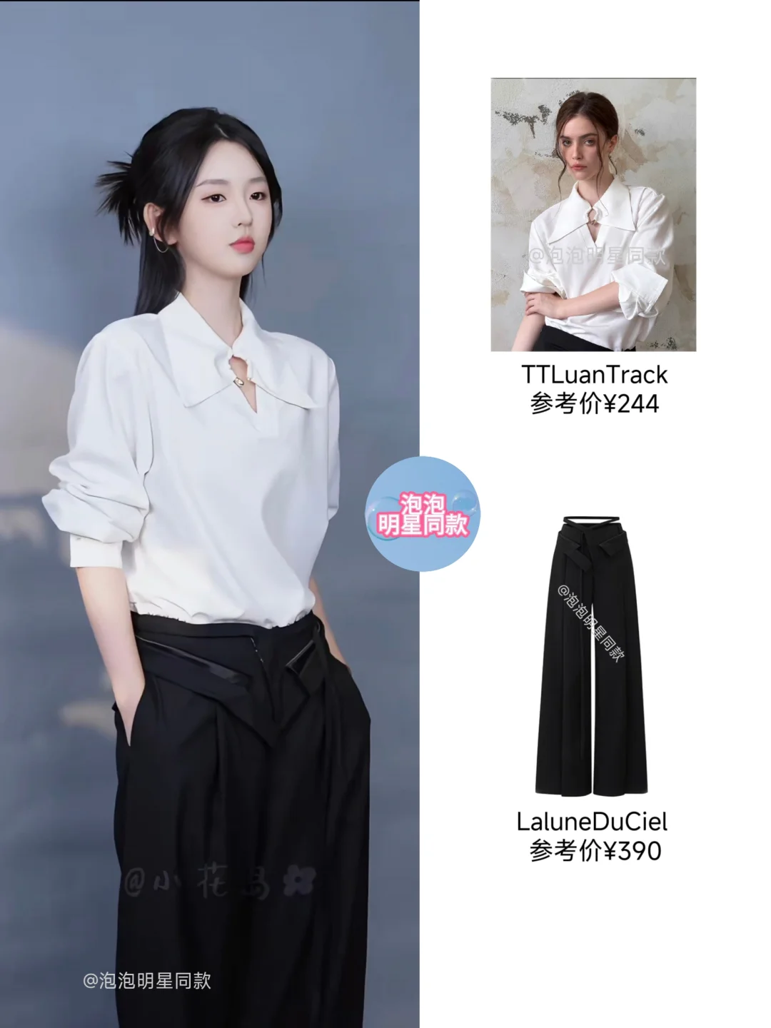 短剧也是好起来了，李柯以夫人2穿搭好帅！