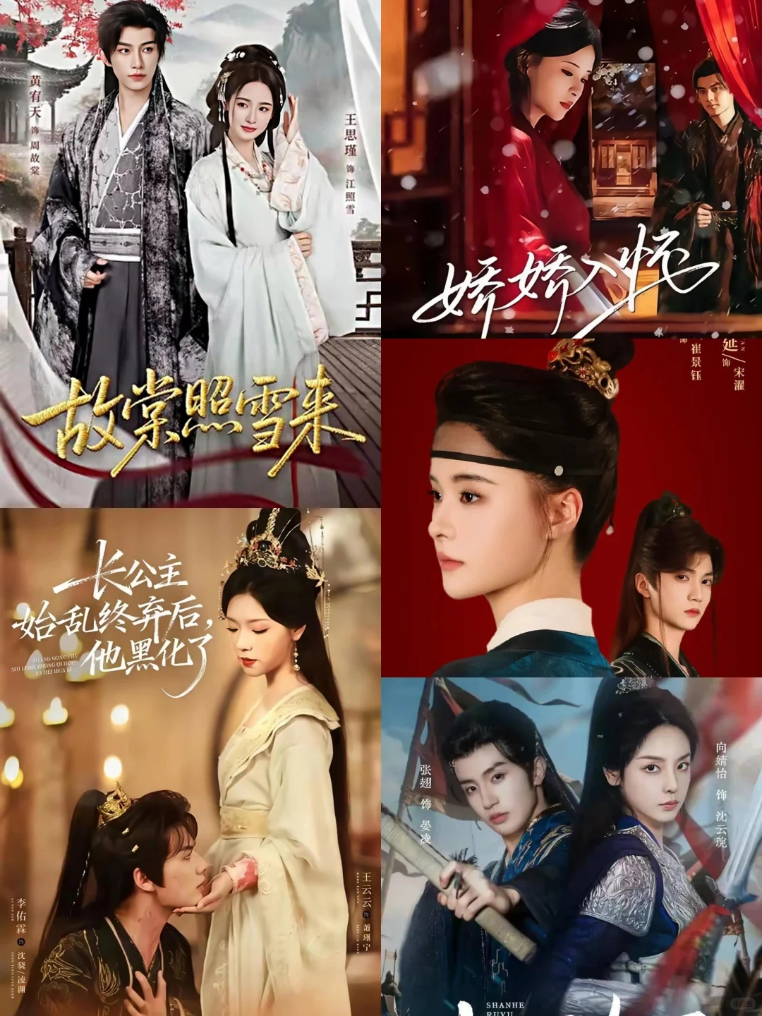 拒绝剧荒🆘2025年热播古装短剧🌸快收藏