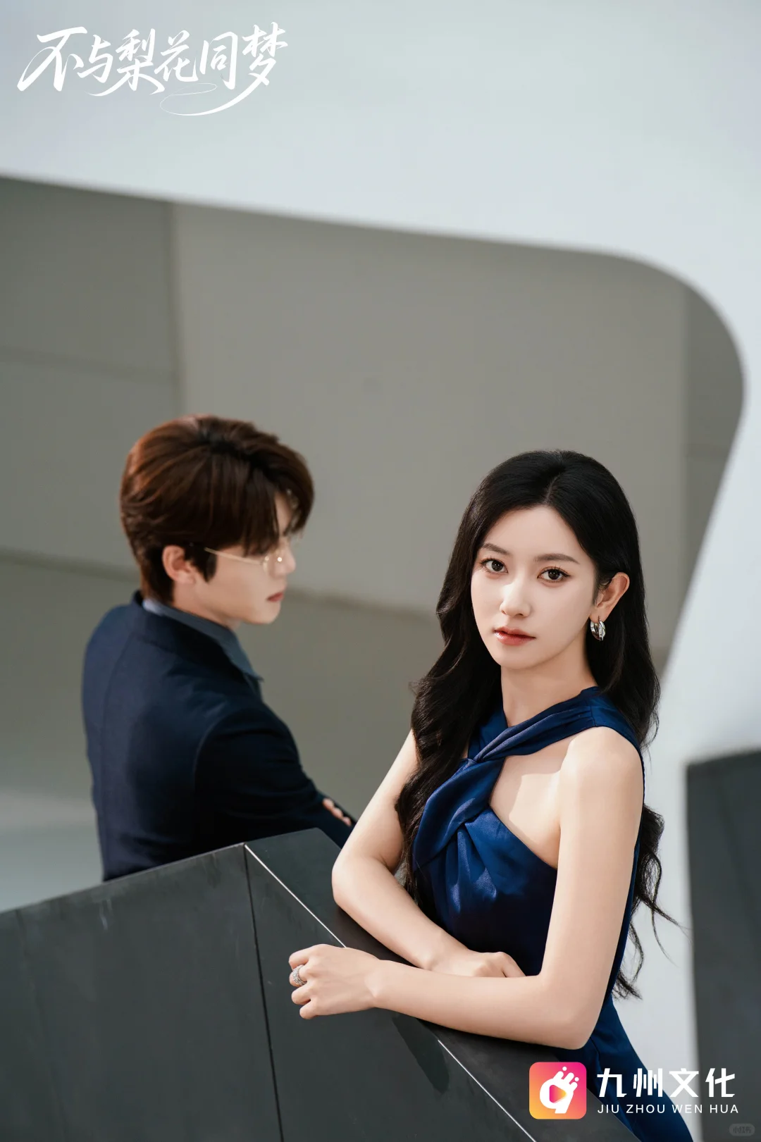 用韩剧的打开方式拍短剧剧照📸