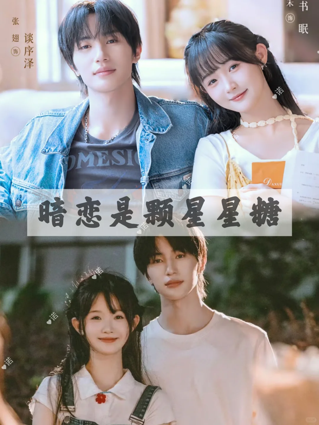 9部高质量短剧推荐❤️