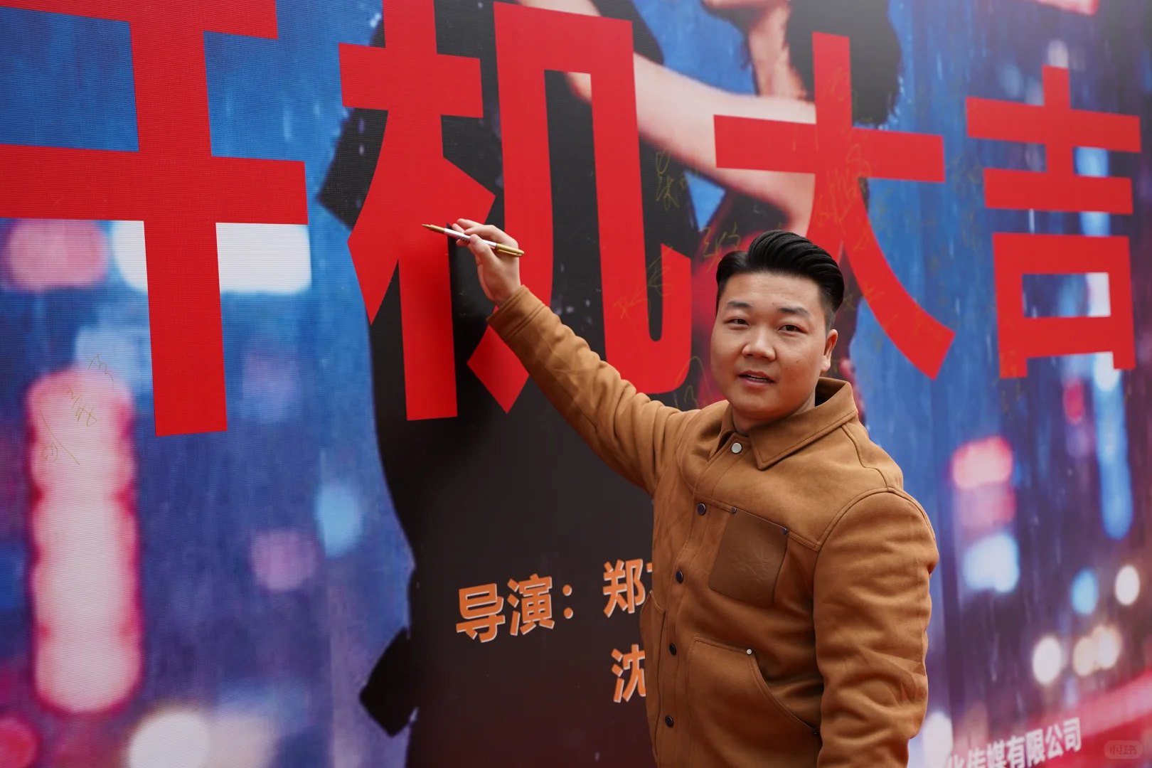 精品短剧开机了～今日深圳盐田港开机～㊗️