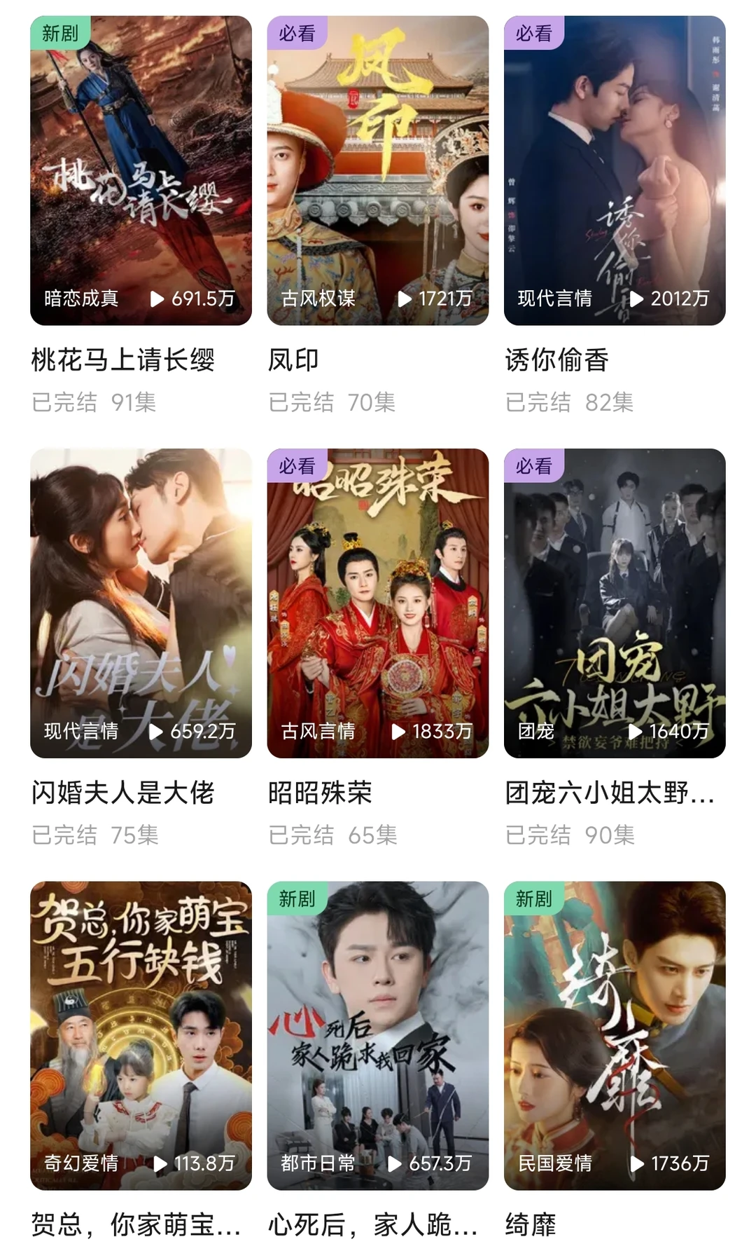 终于让我实现看短剧自由啦！免费看短剧ap