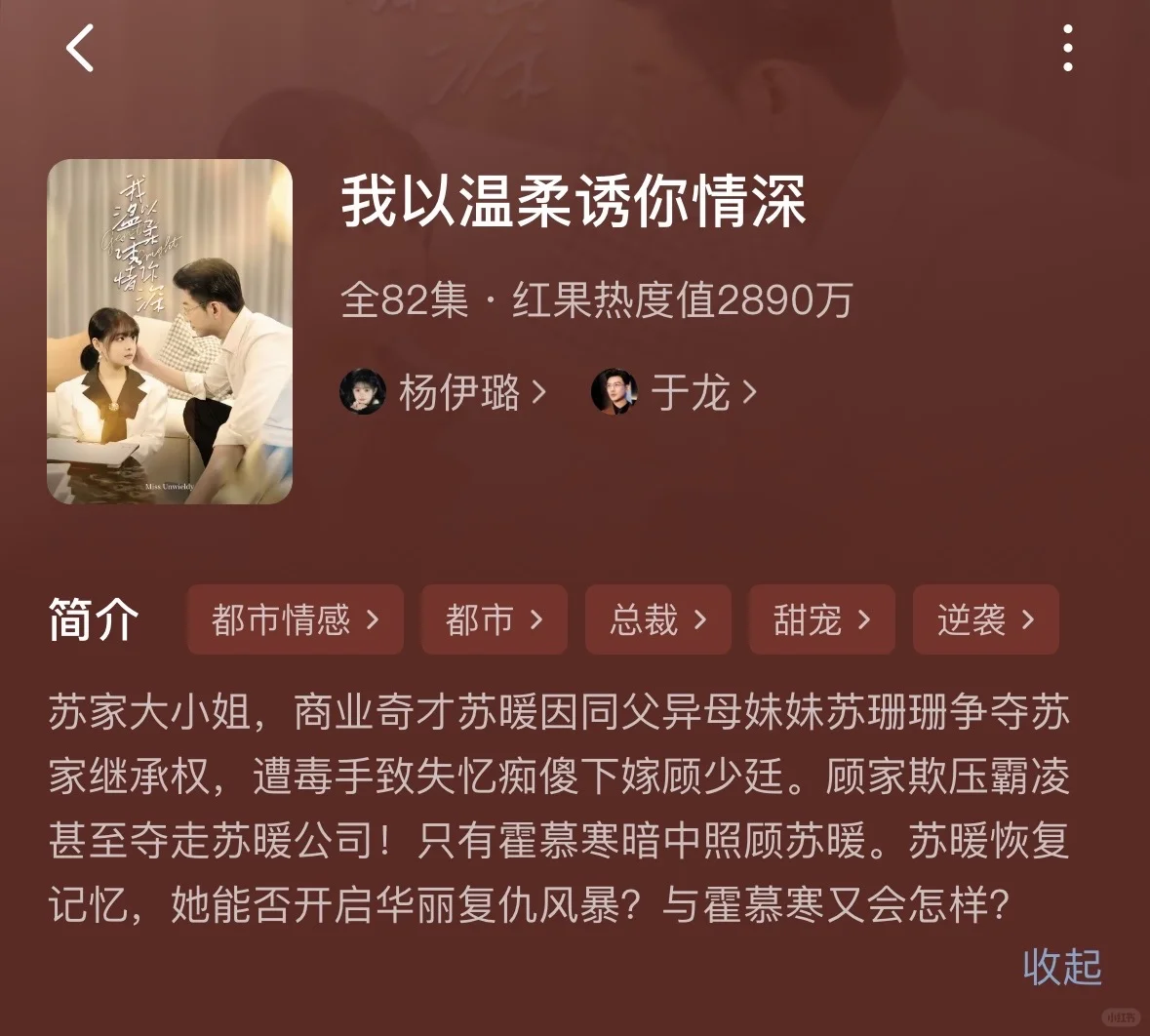 10部大尺度甜宠短剧（一）