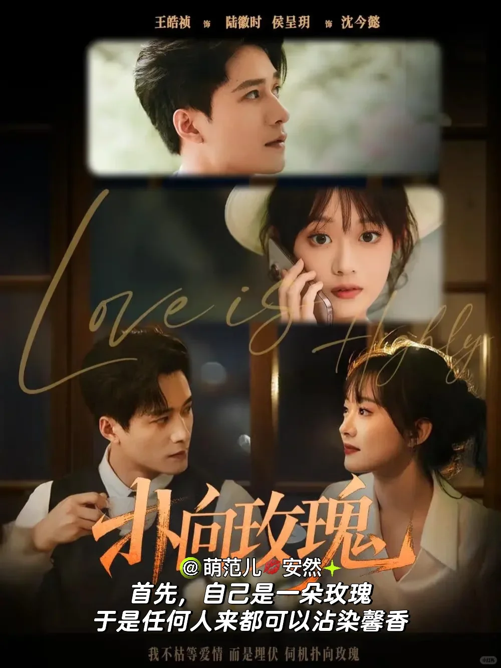 有啥三观立意超绝、不落俗套的宝藏短剧细糠