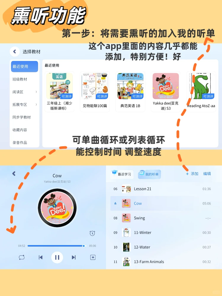 刷RAZ,用这一款APP就够了!省妈省米!